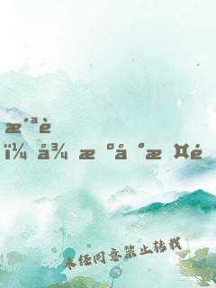 洪荒，從擺地攤開始